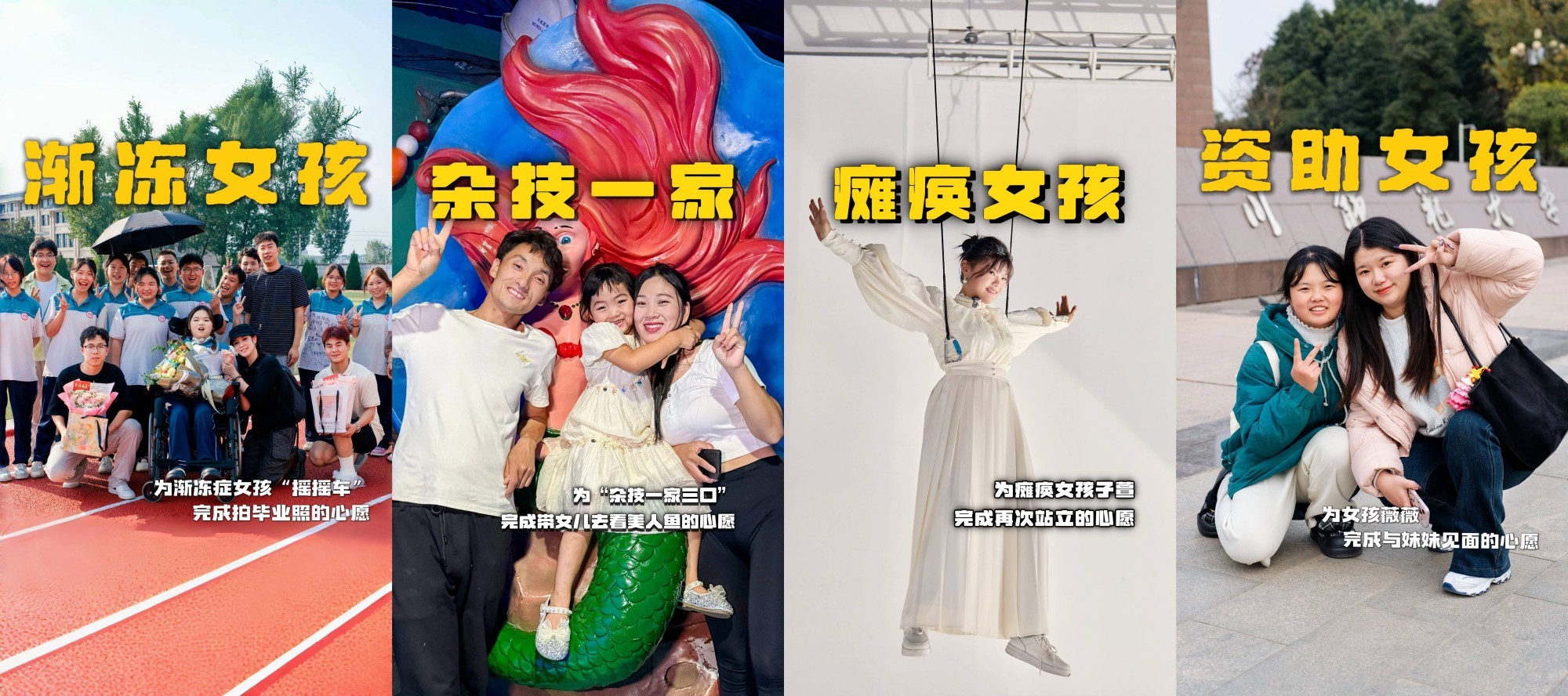 米兰体育股份