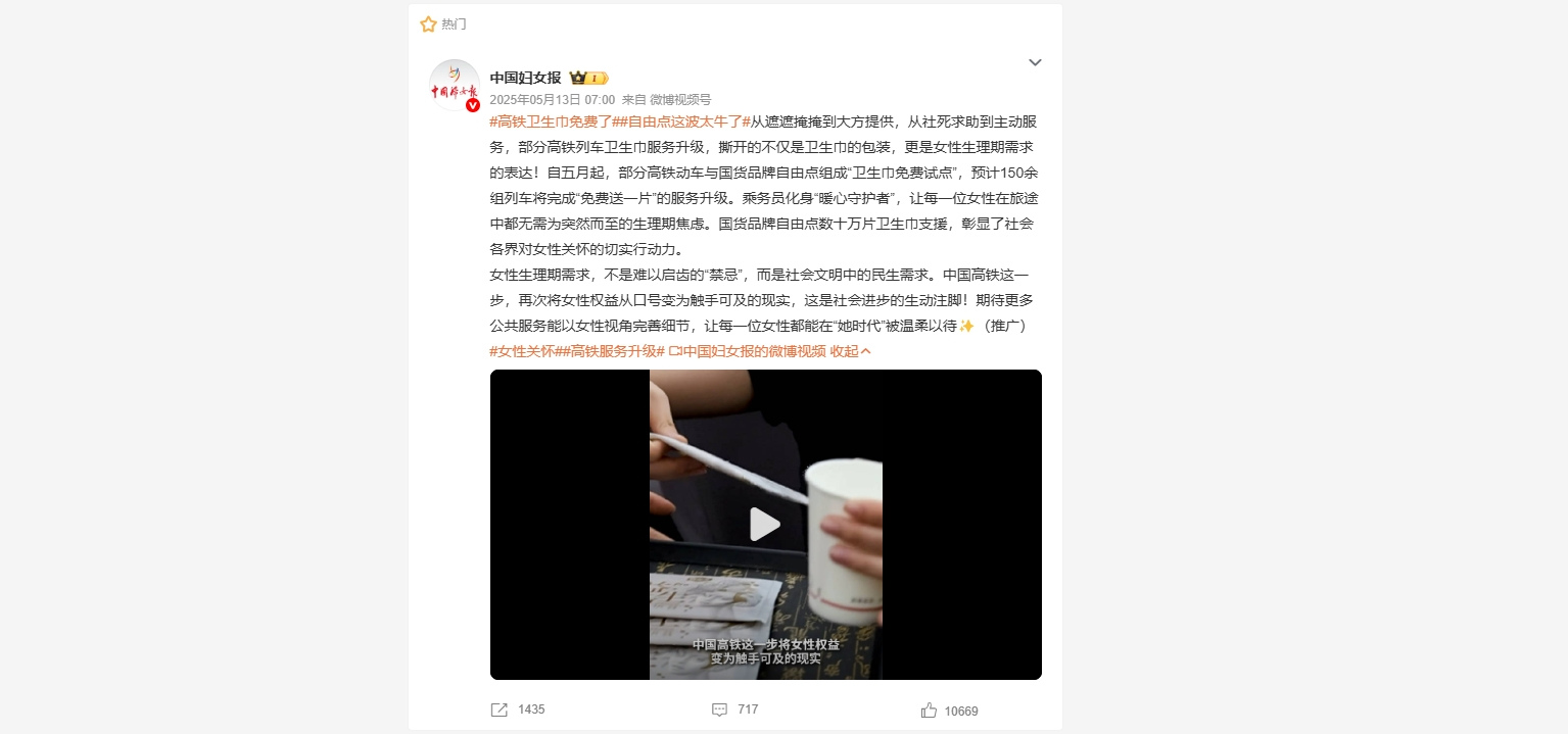 米兰体育股份