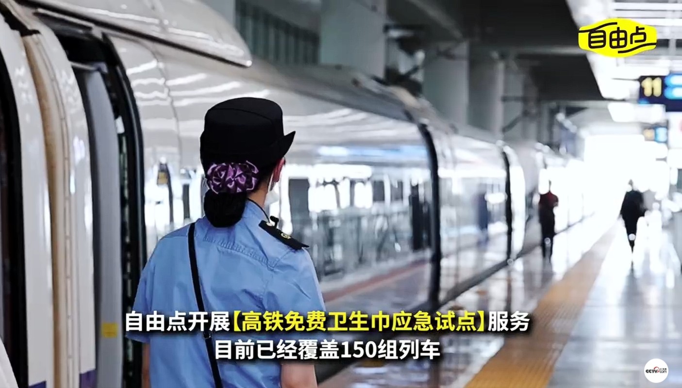 米兰体育股份