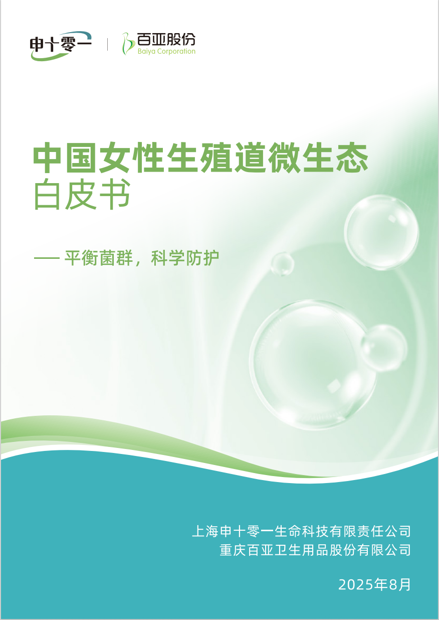 米兰体育股份