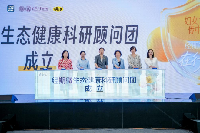 米兰体育股份
