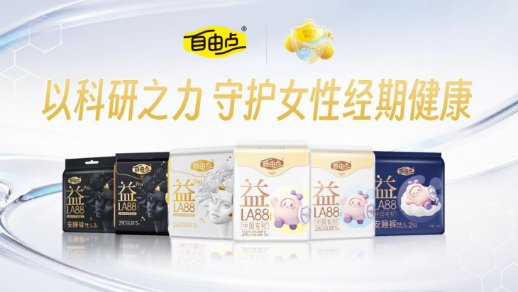 米兰体育股份
