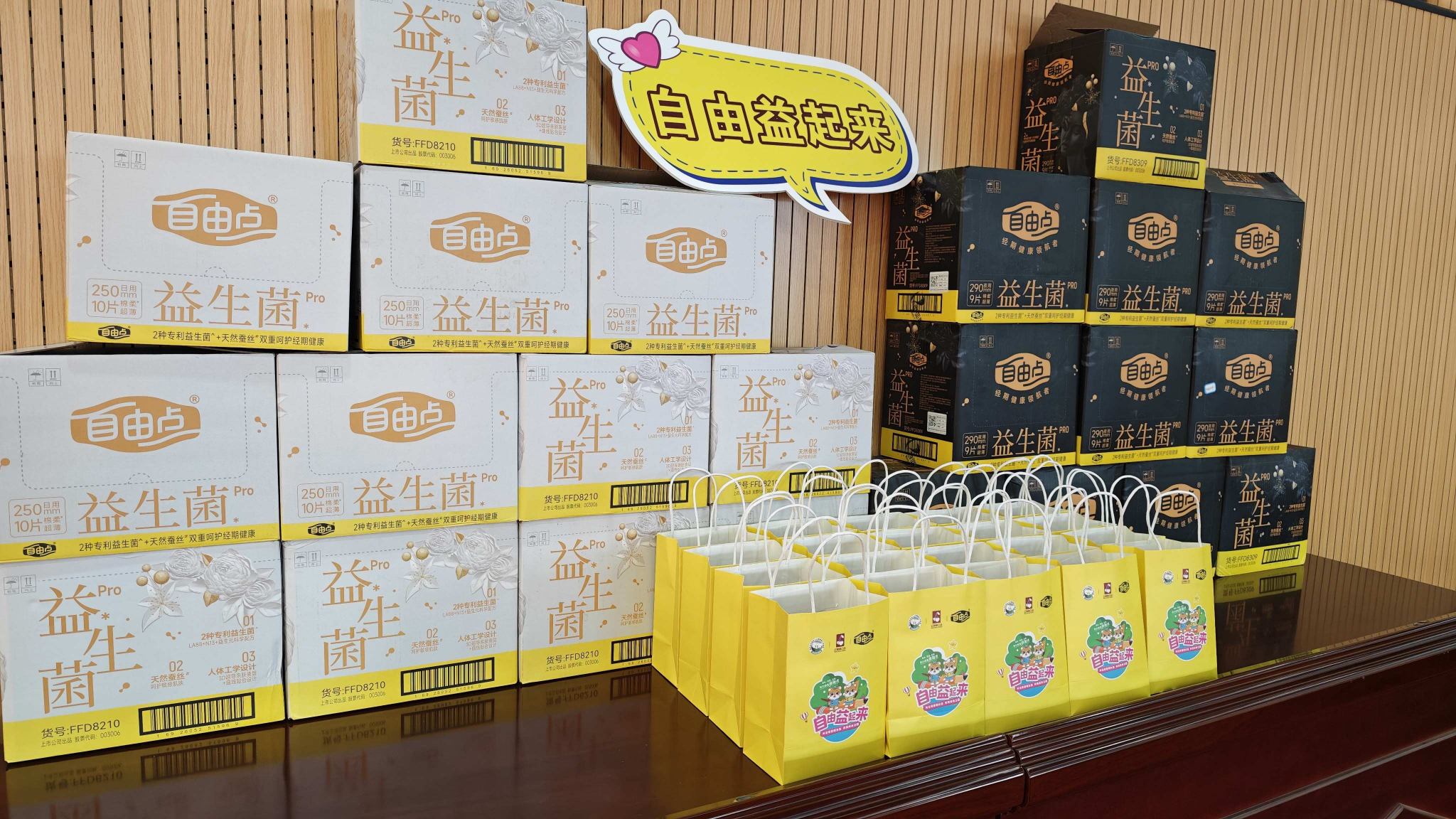 米兰体育股份